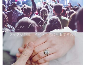 LULYS【ルリス】の写真/ブライダル・ライブやイベント前のお手入れにもおすすめ☆
