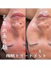 【当店人気No.3】【美白徹底ケア】肌質改善ハーブピーリング ¥18150→15400