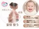 フワリボディ 武蔵小杉(FuwaRe:body)の写真