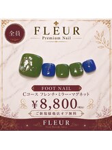 トータル ビューティ サロン フルール(Total Beauty Salon FLEUR)/フットネイルＣコース8,800円