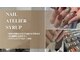 アトリエシロップネイル(Atelier Syrup nail)の写真