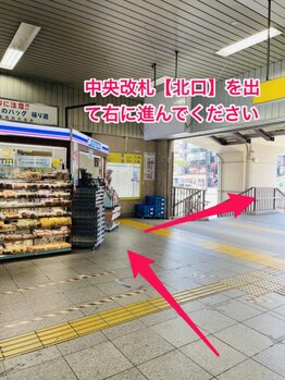 アイラ 葛西駅前店(EYELA)/葛西駅北口からのアクセス方法