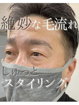 ボニータ 小城店(BONITA)/メンズブロウラミネーション