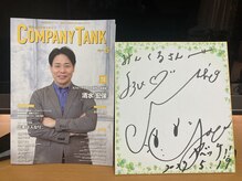 COMPANY TANK 9月号に掲載、矢部美穂さんが取材に来てくれました