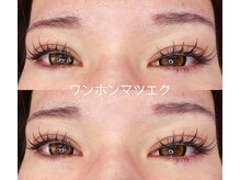 デジール/マツエク