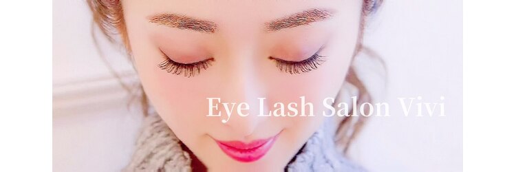 アイラッシュサロン ヴィヴィ 博多店(Eye Lash Salon Vivi)のサロンヘッダー