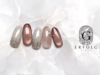 エアフォルク 銀座(ERFOLG)/定額コース・秋デザイン♪