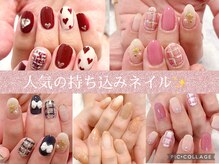 サロン ラーラフ(Salon)