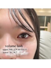 フロウ 相模原店(Froh)/ボリュームラッシュ/下エクステ