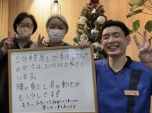 キンマク 大和高田院(KINMAQ)/お客様との写真