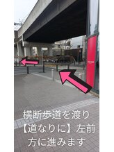 メモト 阪急茨木市駅前店(memoto)/道案内♪