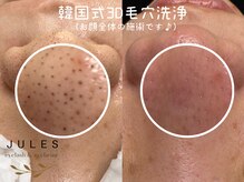 ジュールズ(JULES)