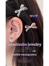 エリス(ELISSE)/盛れる可愛さの耳ツボジュエリー