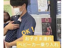 新御徒町接骨院の雰囲気（お子様連れ、ベビーカー乗り入れ大丈夫です！）