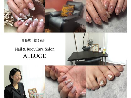 アルージュ(Alluge)の写真