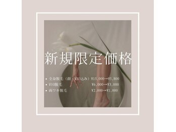 ブロッサム(BLOSSOM)