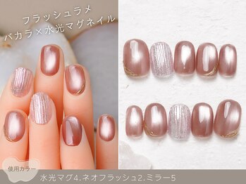 ナイスネイル 横浜西口店(NICE NAIL)/60種類から選ぶトレンドネイル
