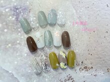 まつげ専門店 サロン ド アールティー(Salon de Rt)