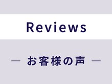 J'Sメディカル整体院 栄院/お客様の声をご紹介！