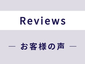 J'Sメディカル整体院 栄院/お客様の声をご紹介！