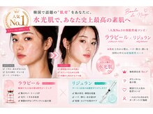 ブールドネージュ(Boule de Neige)