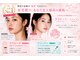 ブールドネージュ(Boule de Neige)の写真