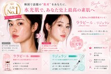 ブールドネージュ(Boule de Neige)