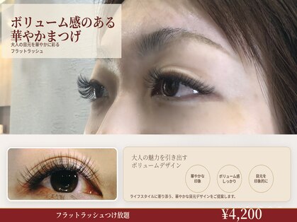 ノーファンデの樹 健康の丘の写真