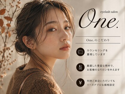 ワンドット 長崎店(One.)の写真