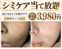 リアン