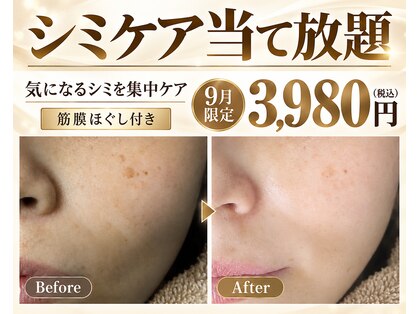 リアンの写真