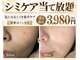 リアンの写真