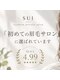 スイ(SUI)の写真/眉毛サロンが初めての方に選ばれています。骨格・眉の生え方・メイクに合わせて、自然な似合わせ眉をご提案