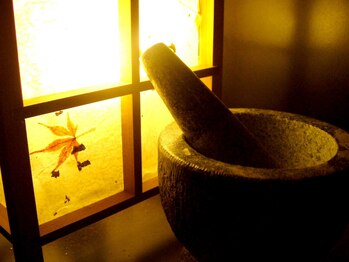 もみや/【ハーバルボール】　1