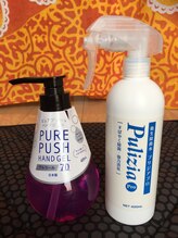 ヨサパークメルシー(YOSA PARK Merci)/ウイルス対策は万全です♪