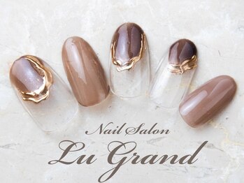 ルグラン(LU GRAND)/大人ブラウン