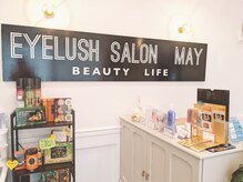 メイ(May)の雰囲気（《完全個室》エステプロ・ラボ正規取扱店Eyelash Salon May ）