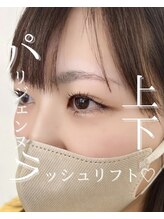 ボニータ 小城店(BONITA)/上下リフト