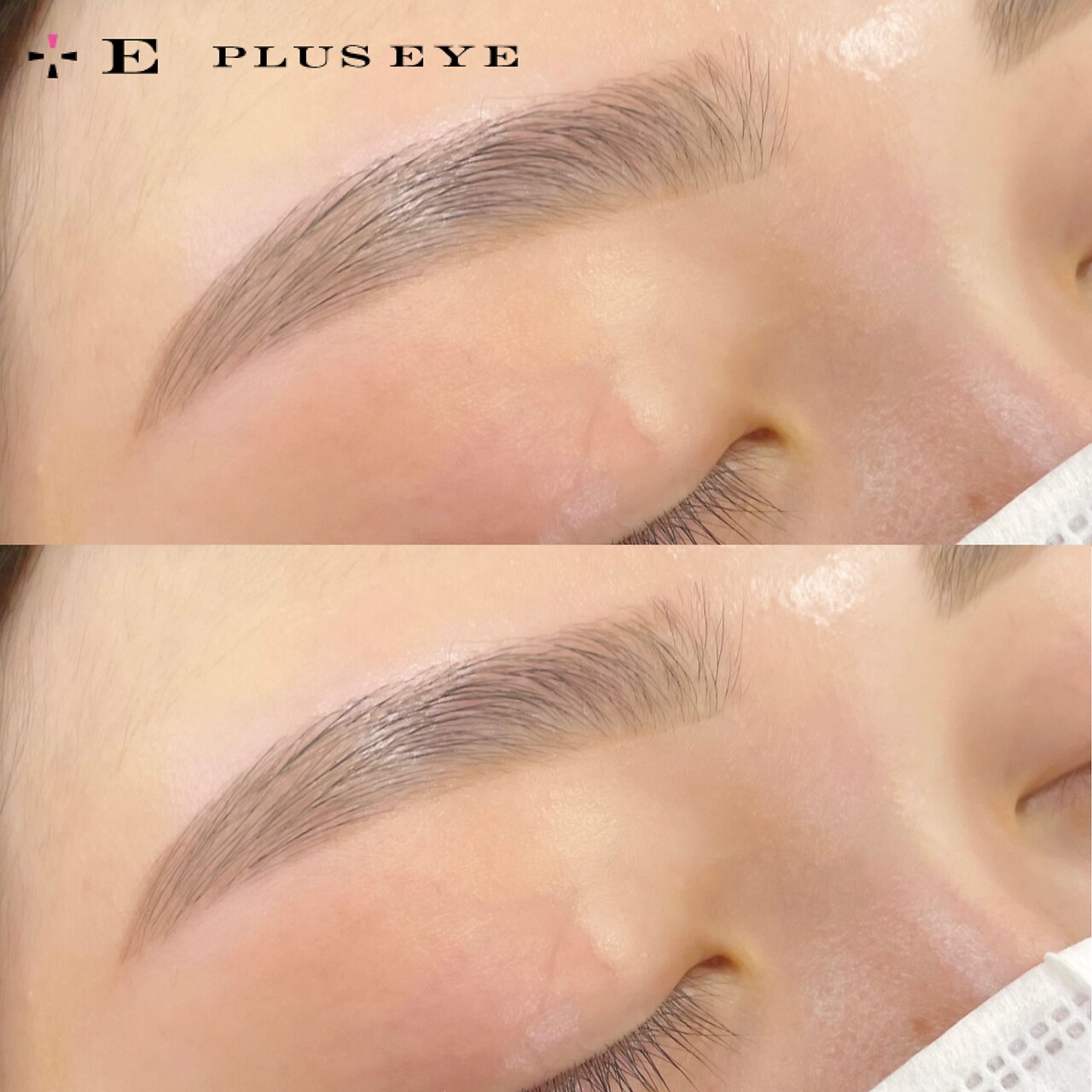 プラスアイ 町田店｜ホットペッパービューティー