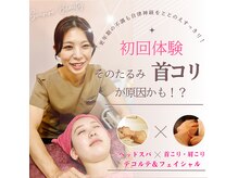 スゥーリールビューティボディ(Sourire Beauty body)