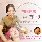 スゥーリールビューティボディ(Sourire Beauty body)