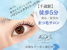 ナナナモエ 千歳店(NananaMoe)