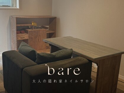 バレ(BARE)の写真