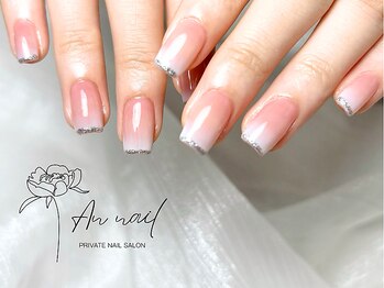 アンネイル(An nail)/カラーグラデーション
