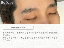 ハルバイアディクト 横浜店(HARU by ADDICT)/眉毛BA[横浜/眉毛サロン/メンズ]