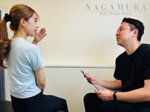 ナガムラ 芦屋(NAGAMURA)/カウンセリング