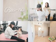 レアーナ(Rea-na)