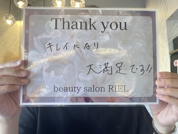 リエル(RIEL)/【お客様の素敵なメッセージ】