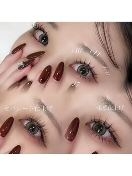 シャルム(Charme)/上下マツエク120本、40本