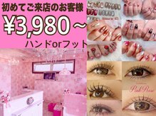 ピンクローズ(Pink Rose)